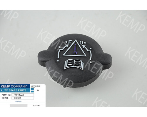 Кришка розширювального бачка Citroen Berlingo Peugeot 106-605 Partner
